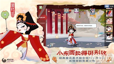 鬧鬧天宮ios版