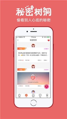 初遇
