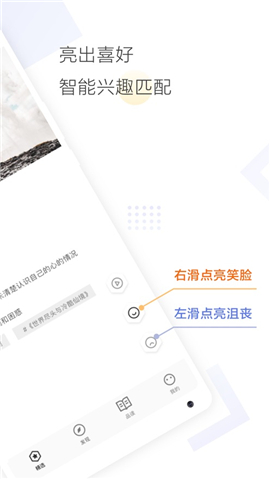CozyouiOS版截圖欣賞