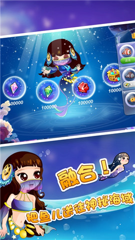 開心水族箱ios版