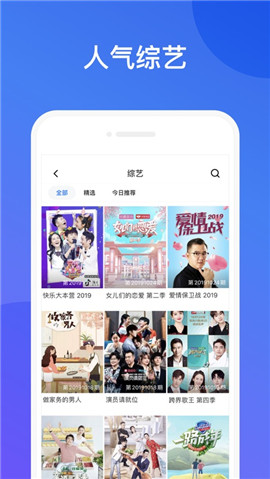 影視大全蘋果版