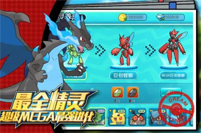 萌寵大作戰(zhàn)ios版