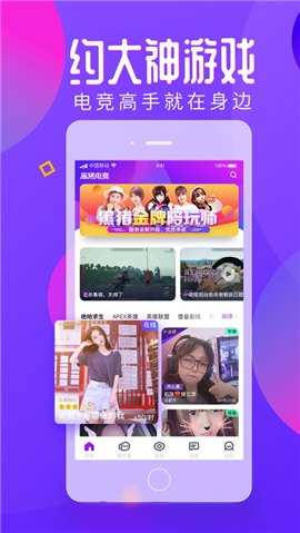 黑豬電競截圖欣賞