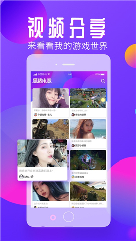 黑豬電競