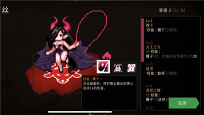 DungeonMaker