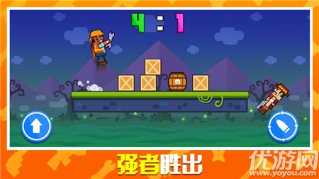 槍炮奇兵