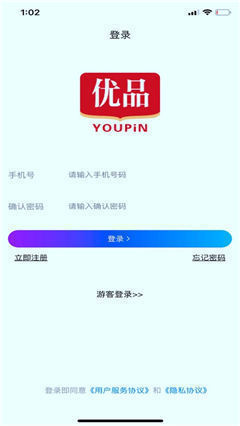 佳惠優(yōu)品