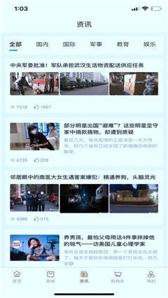 佳惠優(yōu)品