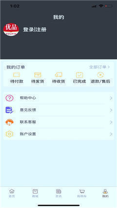 佳惠優(yōu)品截圖欣賞