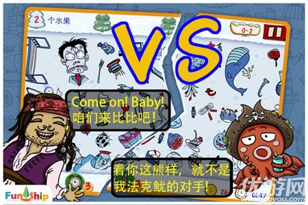 找你妹ios版
