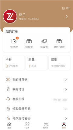眾贏有品