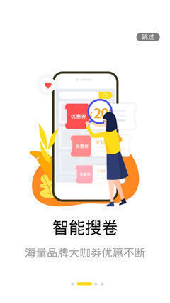 眾贏有品截圖欣賞