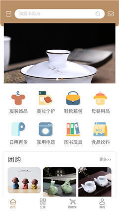 眾贏有品截圖欣賞