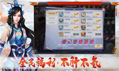 刀劍傳說