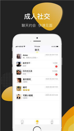 積慕
