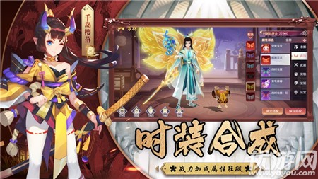 忍者式神傳截圖欣賞