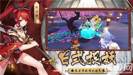 忍者式神傳截圖欣賞