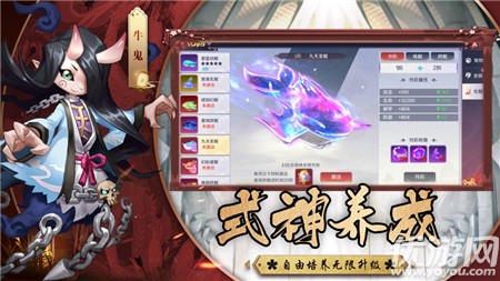 忍者式神傳截圖欣賞