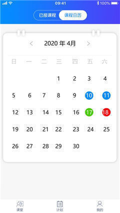 學(xué)訊課堂