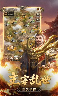 放置群英傳