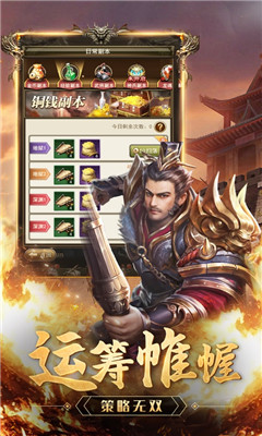 放置群英傳