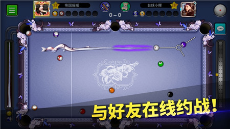 臺(tái)球帝國手游IOS版下載截圖欣賞