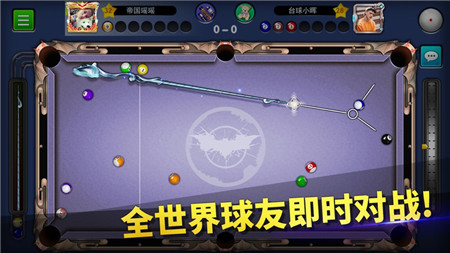臺(tái)球帝國手游IOS版下載