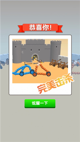 畫車戰(zhàn)一戰(zhàn)截圖欣賞