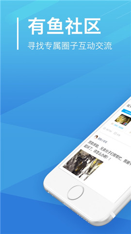 惠刷卡ios版截圖欣賞