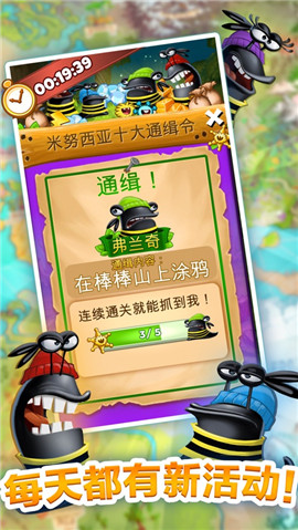 呆萌小怪物ios版