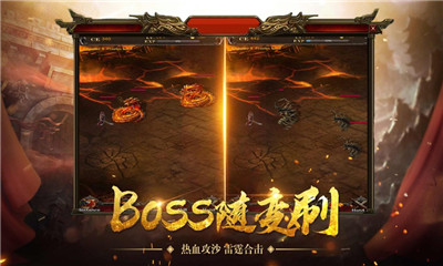散人至尊