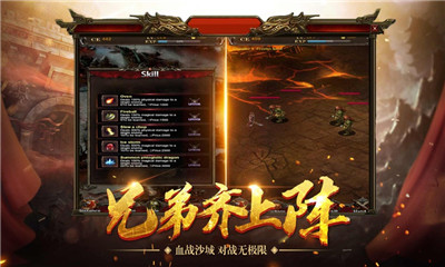 散人至尊