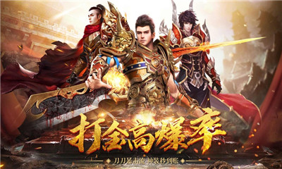 散人至尊