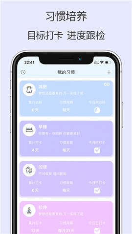 時(shí)間小書截圖欣賞