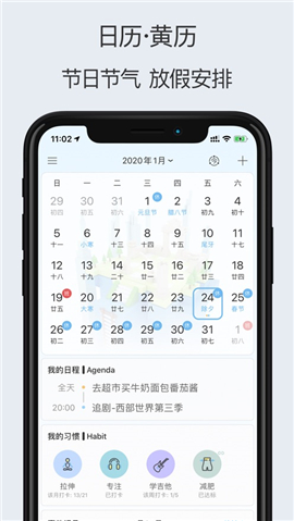 時(shí)間小書