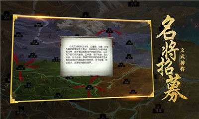 亂世三國(guó)策