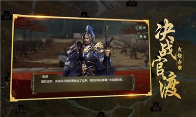 亂世三國(guó)策