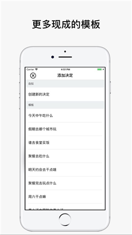 決定喵截圖欣賞