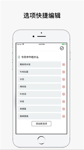 決定喵