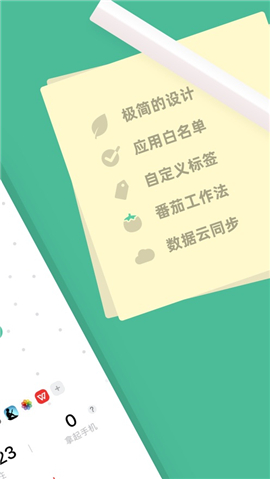 POKA專注截圖欣賞