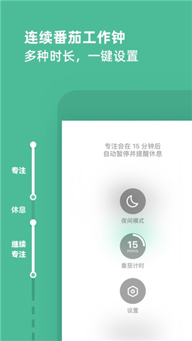 POKA專注截圖欣賞