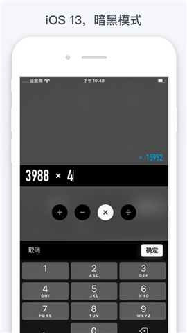 閃電記賬截圖欣賞