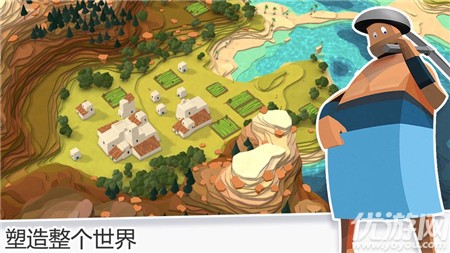 我的文明ios版