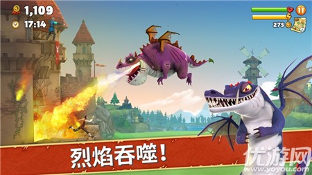 饑餓龍ios版