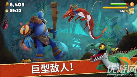 饑餓龍ios版