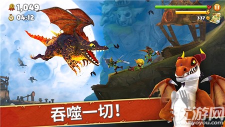 饑餓龍ios版