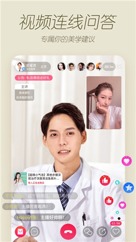 檸檬愛美蘋果版