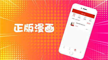 奇異漫畫