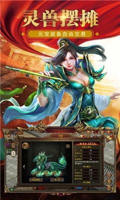 傳世復古版之金裝裁決