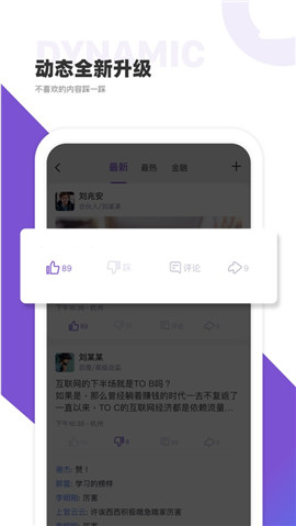 和聊ios免費(fèi)版下載